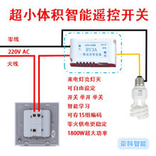 【手机控制开关】_家装主材价格_最新最全家装主材返利优惠_一淘网