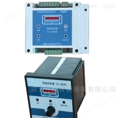 TZ-IV可控硅调功器/信号控制处理器