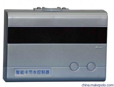 KOHLERD克勒迪 BL-5JS-1A型 一卡通射频卡淋浴节水器图片,KOHLERD克勒迪 BL-5JS-1A型 一卡通射频卡淋浴节水器图片大全,丹东克勒迪电子科技-